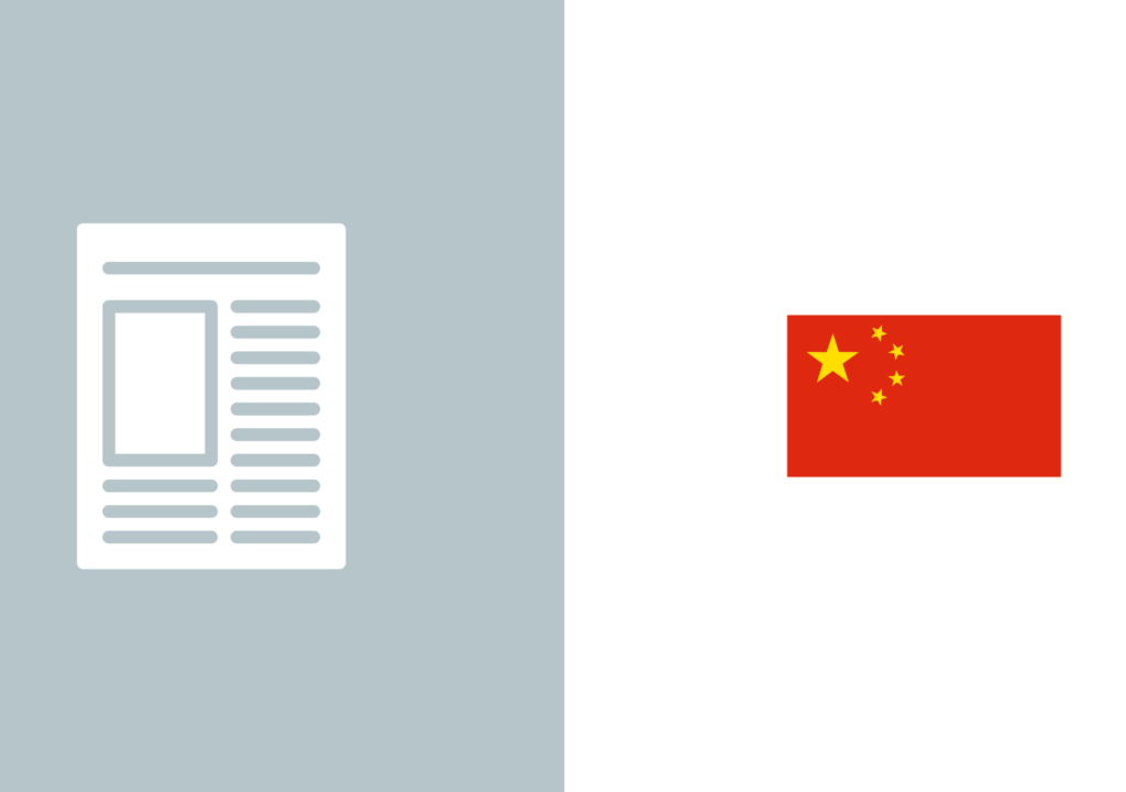 Academisch artikel China